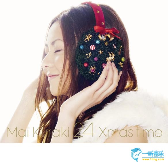 24 Xmas time
