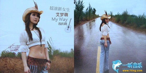 我的路