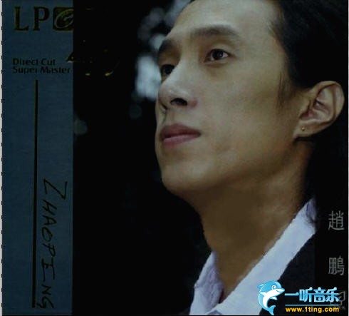 赵鹏 LPCD