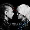 Norazo 슈퍼맨 试听