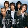 KAT-TUN 仆らの街で 试听