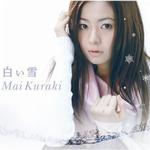 白い雪 [Maxi]