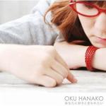 あなたに好きと言われたい详情