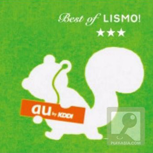 日本杂锦合辑正版专辑best Of Lismo 全碟免费试听下载 日本杂锦合辑专辑best Of Lismo Lrc滚动歌词 铃声 一听音乐网