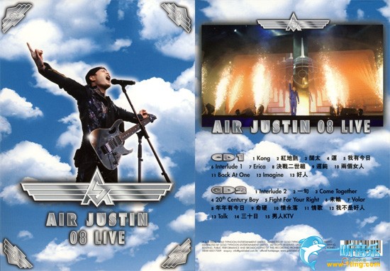 Air Justin 08 Live