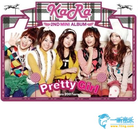 Pretty Girl