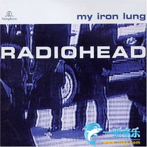 My Iron Lung. EP