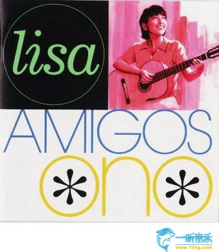 Amigos