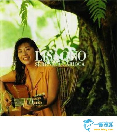 SERENATA CARIOCA