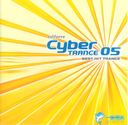 Cyber Trance 05: Best Hit Trance