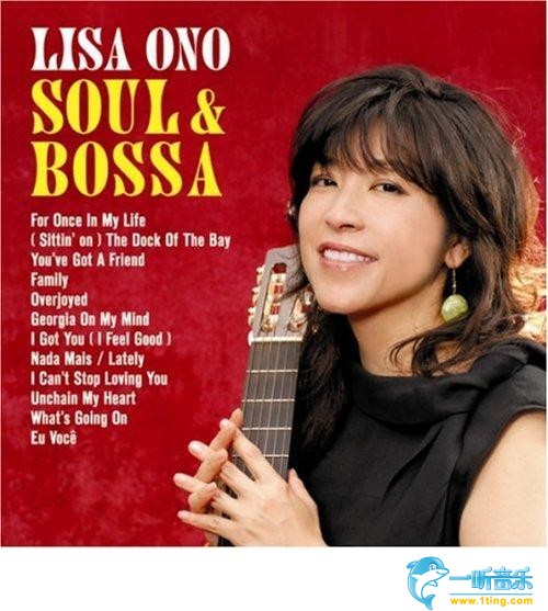 Soul & Bossa