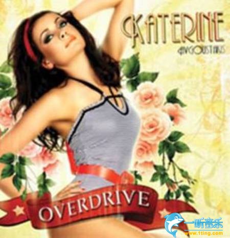 Overdrive