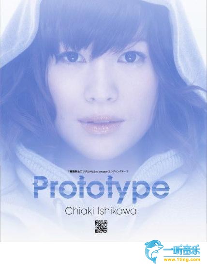 Prototype