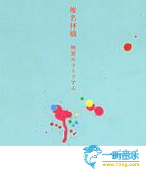 无限偿还