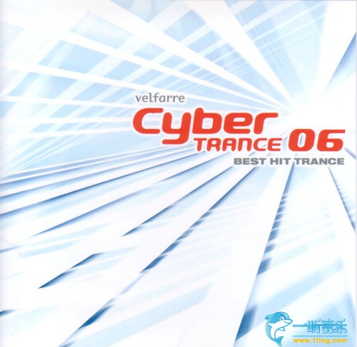 Cyber Trance 06: Best Hit Trance