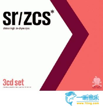 绝顶集