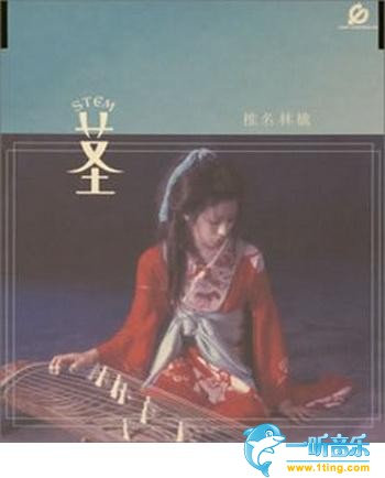 茎