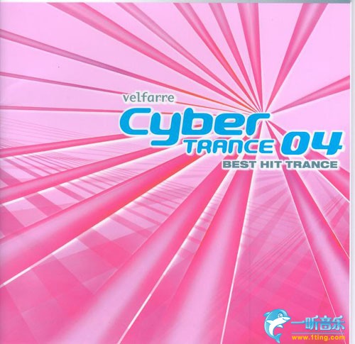Cyber Trance 04: Best Hit Trance