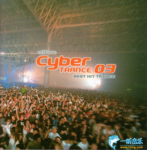 Cyber Trance 03: Best Hit Trance
