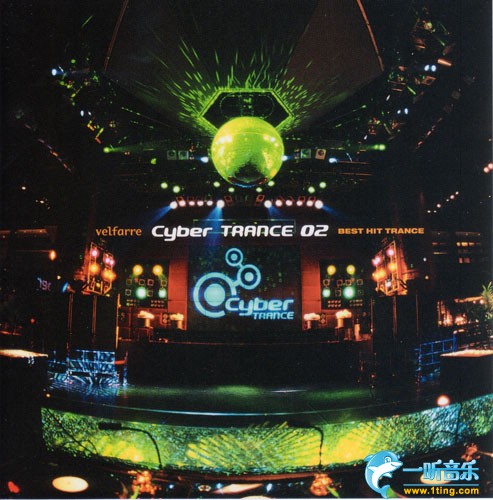 Cyber Trance 02: Best Hit Trance