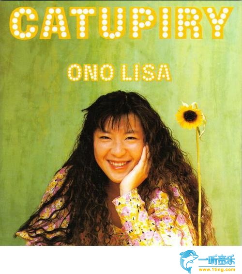 Catupiry