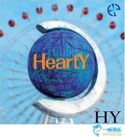 HeartY
