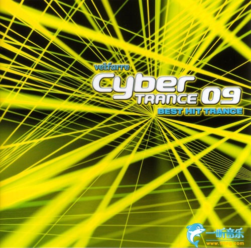 Cyber Trance 09: Best Hit Trance