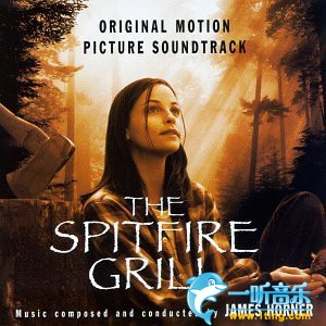 The Spitfire Grill 温馨真情