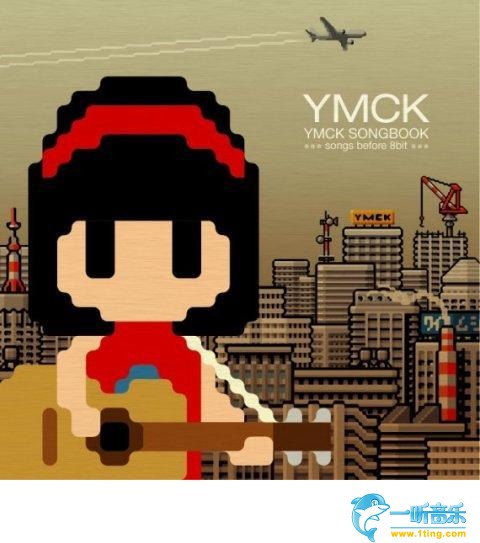 SONGBOOK -songs before 8bit