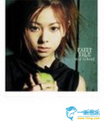 FAIRY TALE