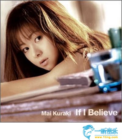If I Believe