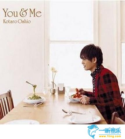 You & Me