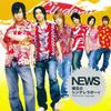 NewS 裸足のシンデレラボーイ 试听