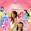 潘莎 星星亮亮 (潘莎/祝子伊) 试听