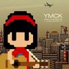 YMCK 梦の中へ(井上阳水) 试听