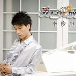 爱已化成灰 (单曲)
