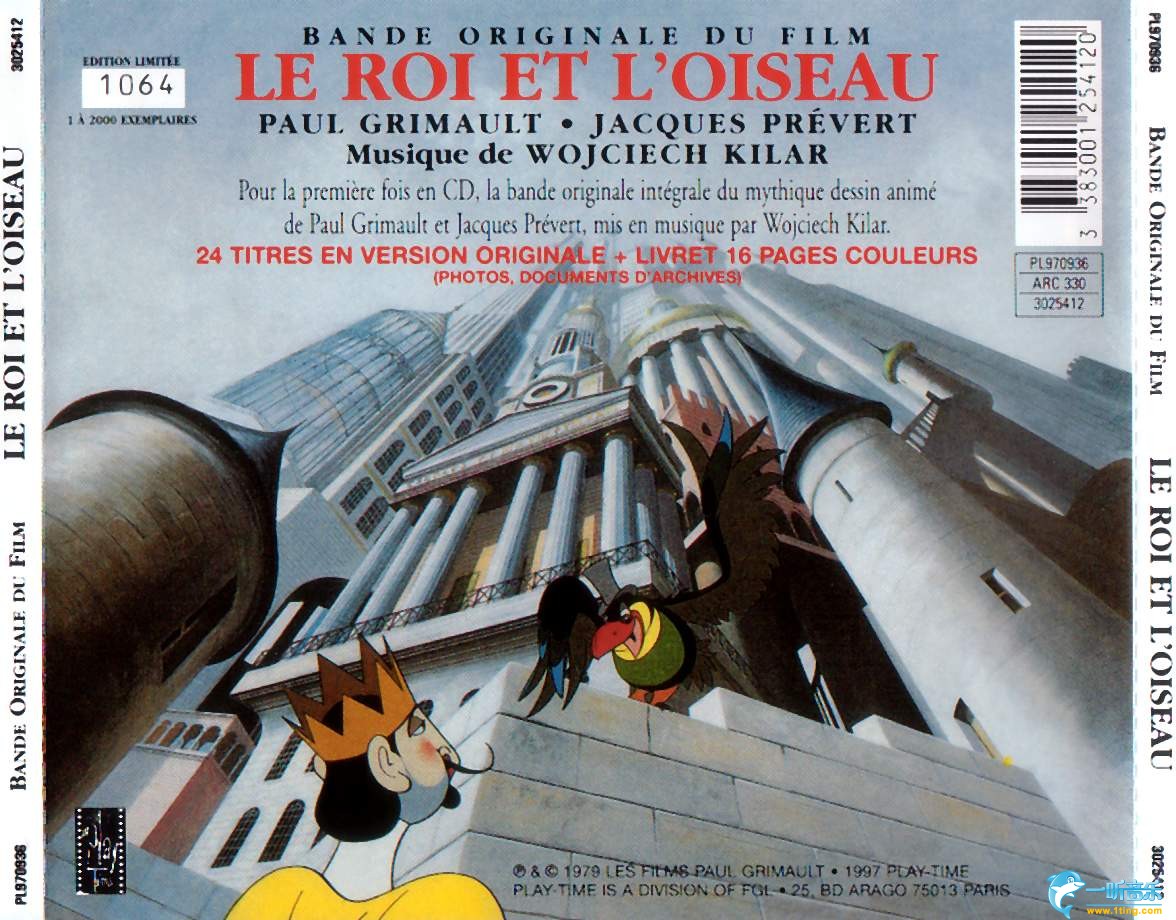 Le Roi Et loiseau 国王与小鸟