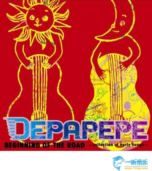 BEGINNING OF THE ROAD ~collection of early songs~