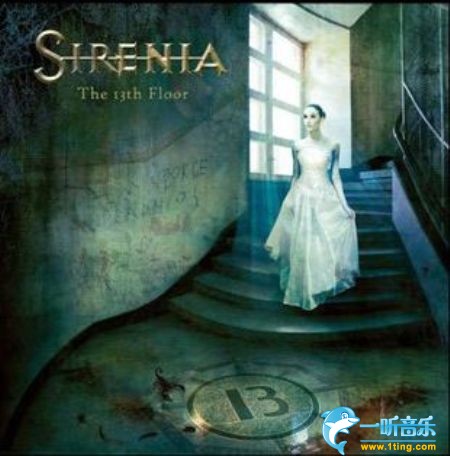 The 13th Floor
