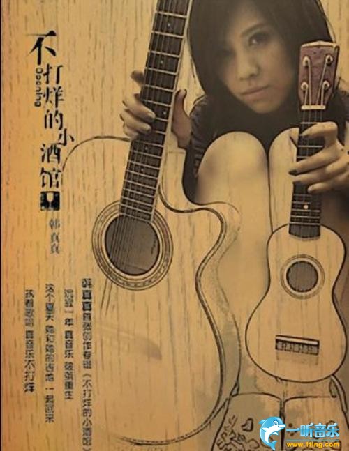 不打烊的小酒馆