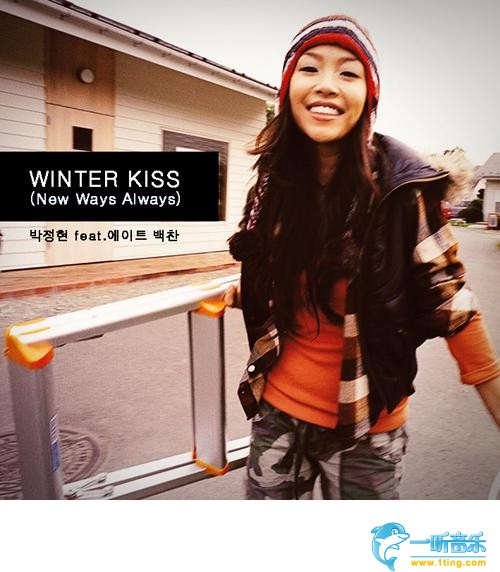 Winter Kiss