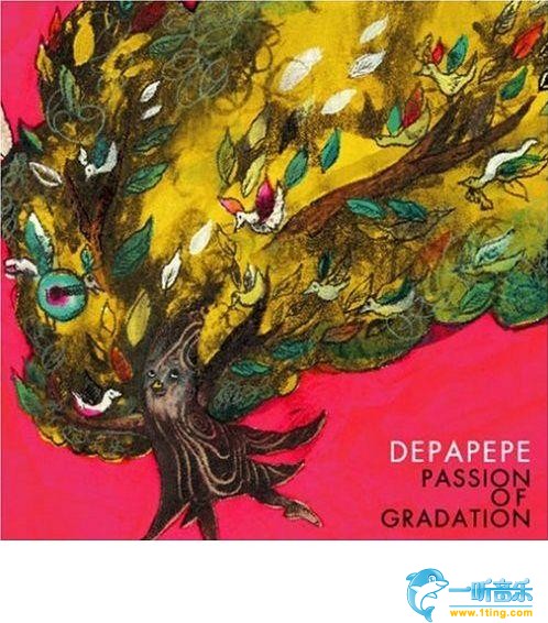 PASSION of GRADATION