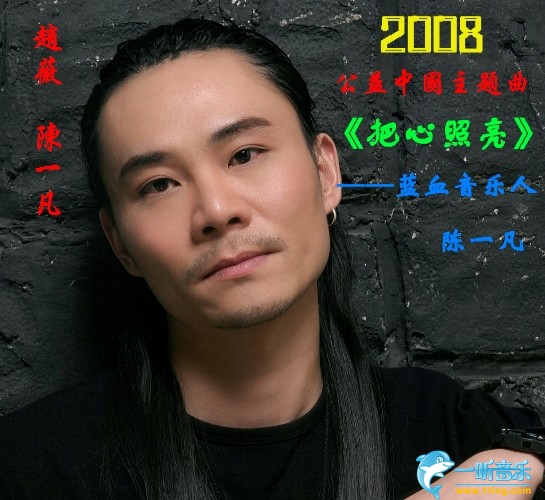 把心照亮 (单曲)
