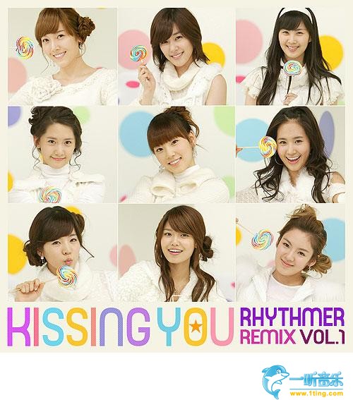 Kissing You Remix