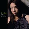福井舞 Lucky 试听
