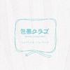 Humbert Humbert 最后の一叶 试听