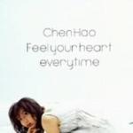 Feel Your Heart Everytime 时时暖心详情