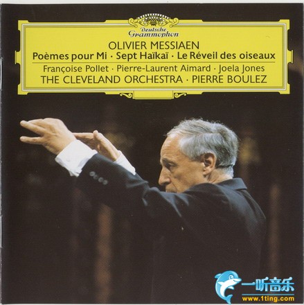 Messiaen Poemes pour Mi etc 梅西安：献给Mi的诗,百鸟苏醒,俳句7首