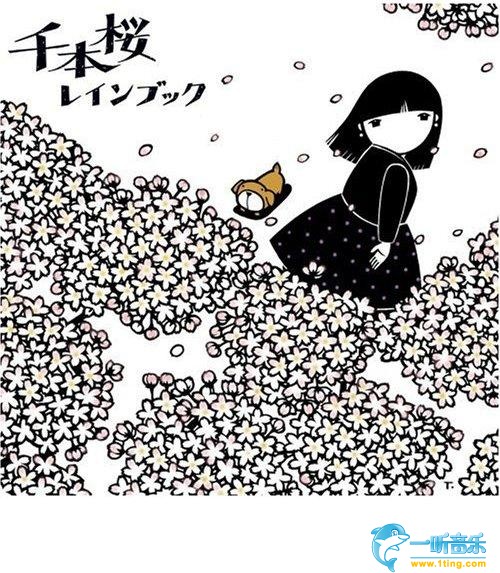 千本桜