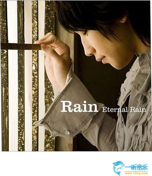 永恒的雨/Eternal Rain